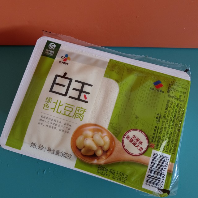 绿色好品牌白玉北豆腐