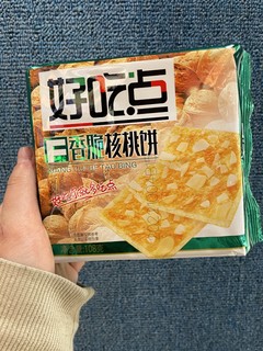 好吃点的香脆核桃饼