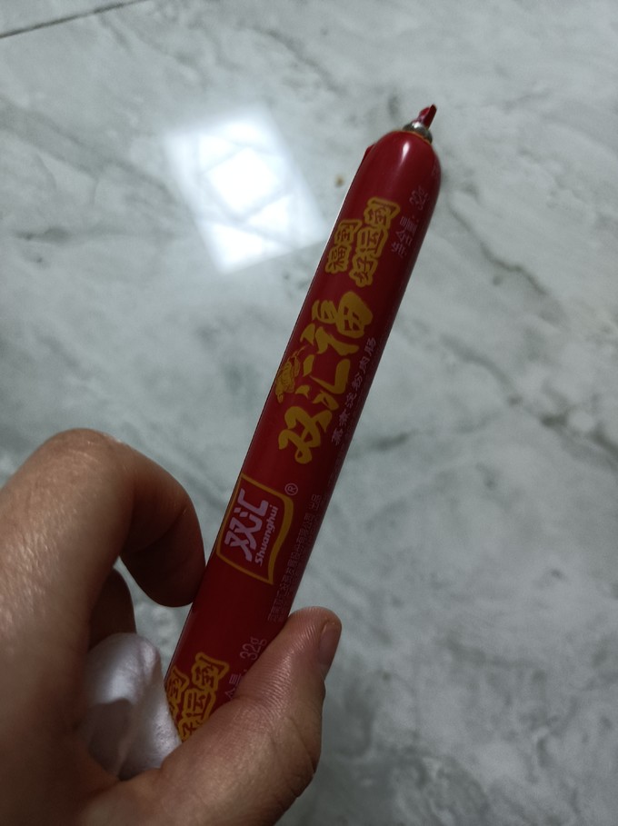 双汇腊肉腊肠