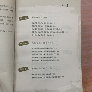 舍分量，得质量，得通透