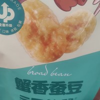 三只松鼠蟹香蚕豆