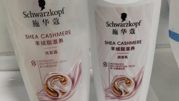 施华蔻（Schwarzkopf）生姜精华修护头皮去屑净澈洗发水套装(洗发水600ml*2)(新老包装)