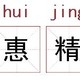 广发银行活动汇总，人人可领40+立减金，还有…