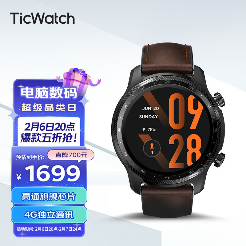 Apple Watch的劲敌？TicWatch Pro X 智能手表全面体验