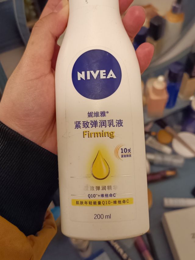 妮维雅的身体乳我觉得有点一般