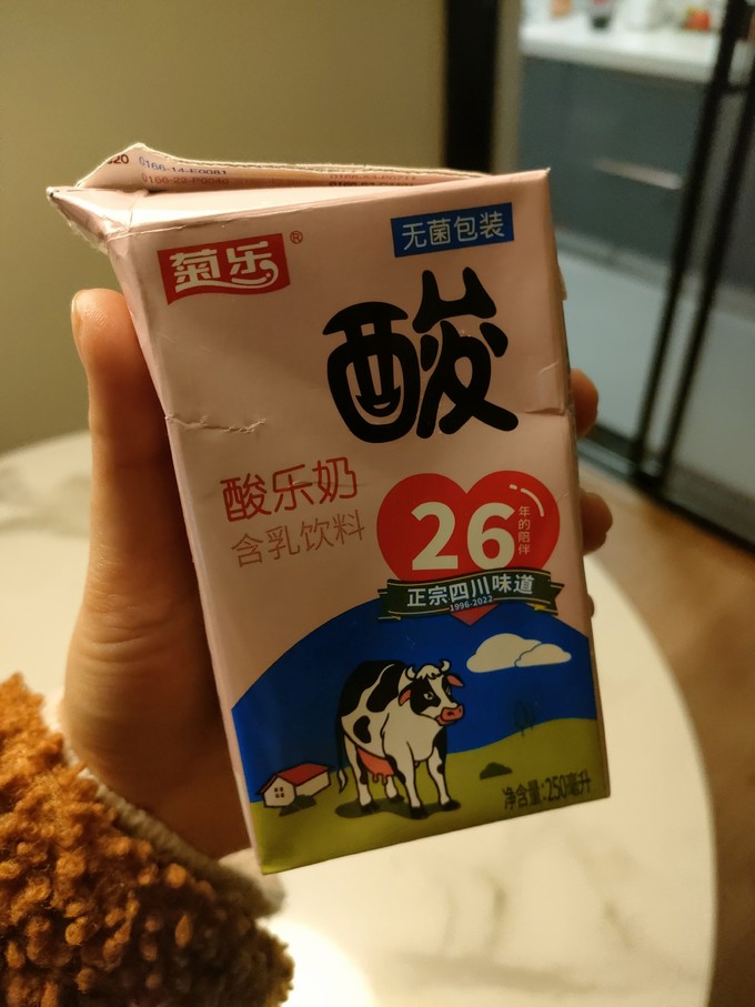 乳饮料