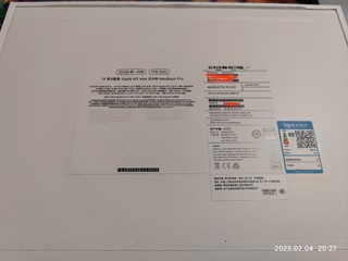 macbook pro 14寸 2023款 开箱