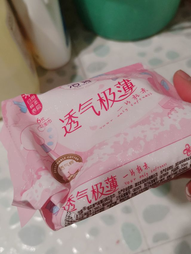 洁婷卫生巾‼️真的好好用👍👍
