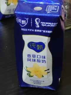 纯甄酸奶营养又美味