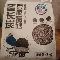 这款猫砂我可以用一辈子