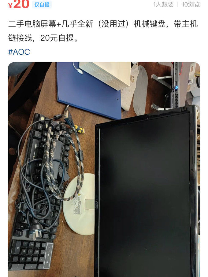 冠捷显示器