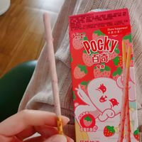 情人节活动—和crush玩pocky game！