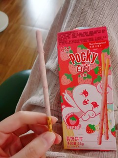 情人节活动—和crush玩pocky game！