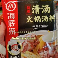 在家也能吃到和火锅店一样的味道！