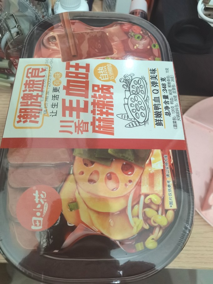 方便食品