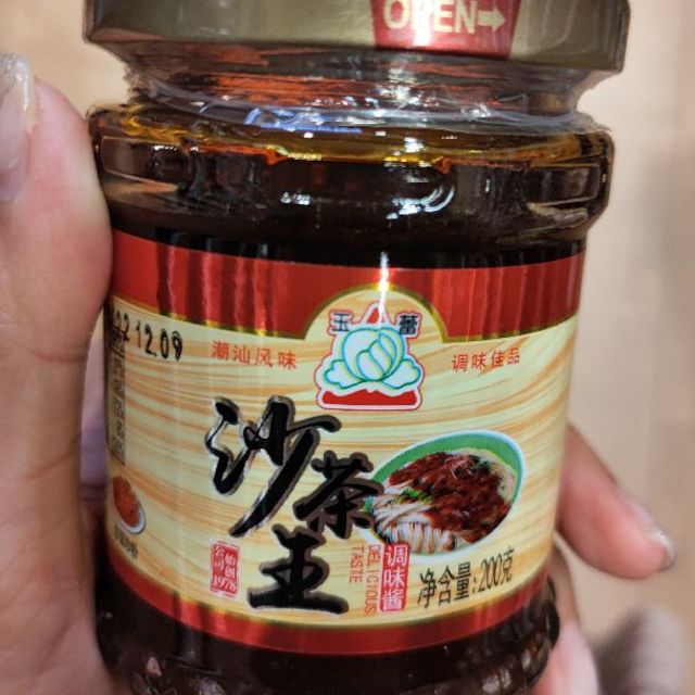 拌面下饭必备它，沙茶酱好好吃