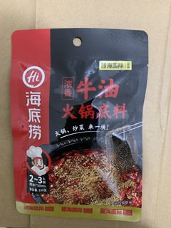 四小时慢火熬制的正宗火锅底料