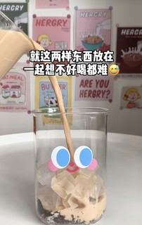 奥利奥奶盖乳茶🍪好馋这口奶油啊啊啊！！