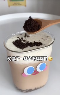 奥利奥奶盖乳茶🍪好馋这口奶油啊啊啊！！