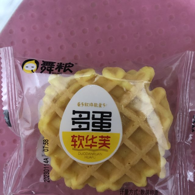 软糯香甜可口的华夫饼