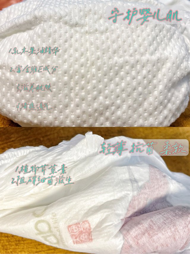 纸尿裤当然要舒适才最好呀