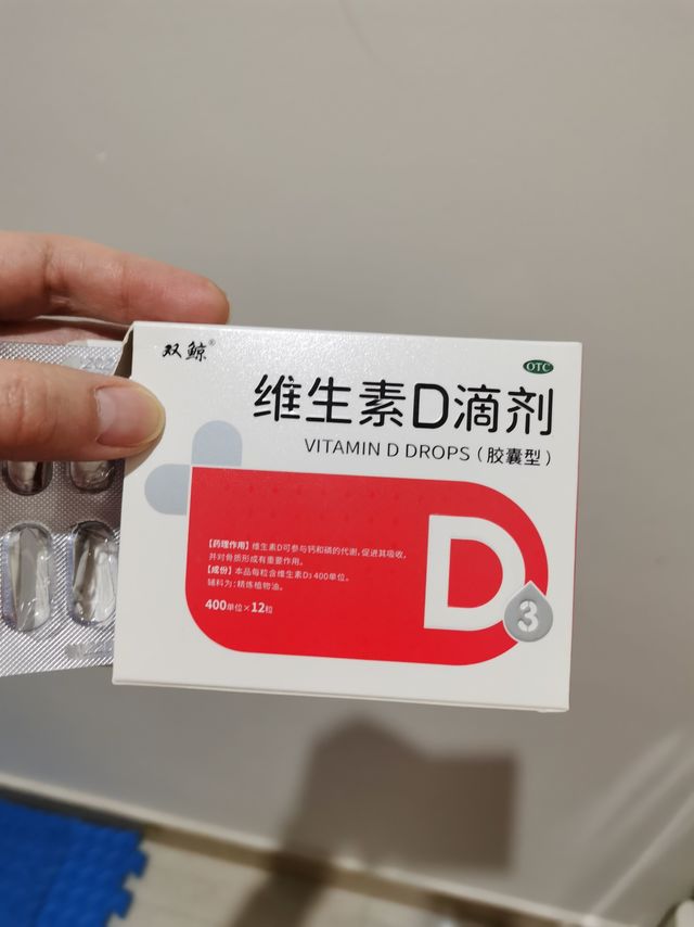你家吃的是这种D么