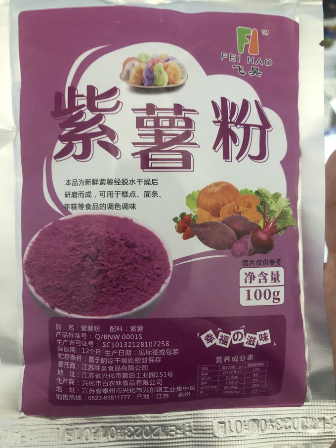 烘焙食品