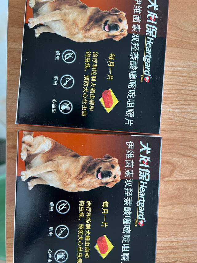 这款效果好，狗子一直用这款