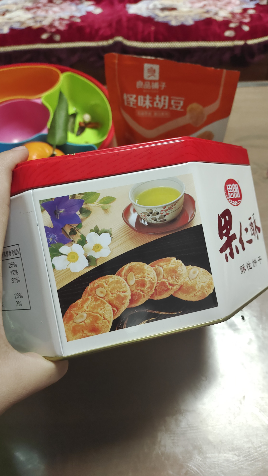 思朗果仁酥饼干,过年送礼很适合,外观好看