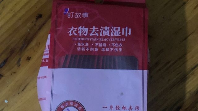 出门在外的好帮手