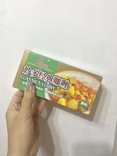 咖喱简直是懒人必备美食菜单