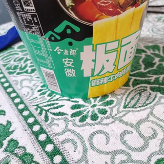 今麦郎麻辣牛肉味的板面来啦！