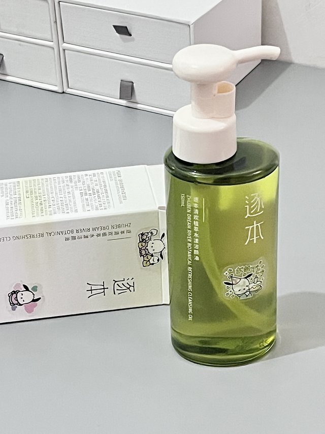 这个卸妆油真的有实力让我无限♾️回购！