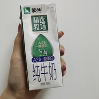 奶味浓郁的蒙牛精选牧场a2酪蛋白牛奶