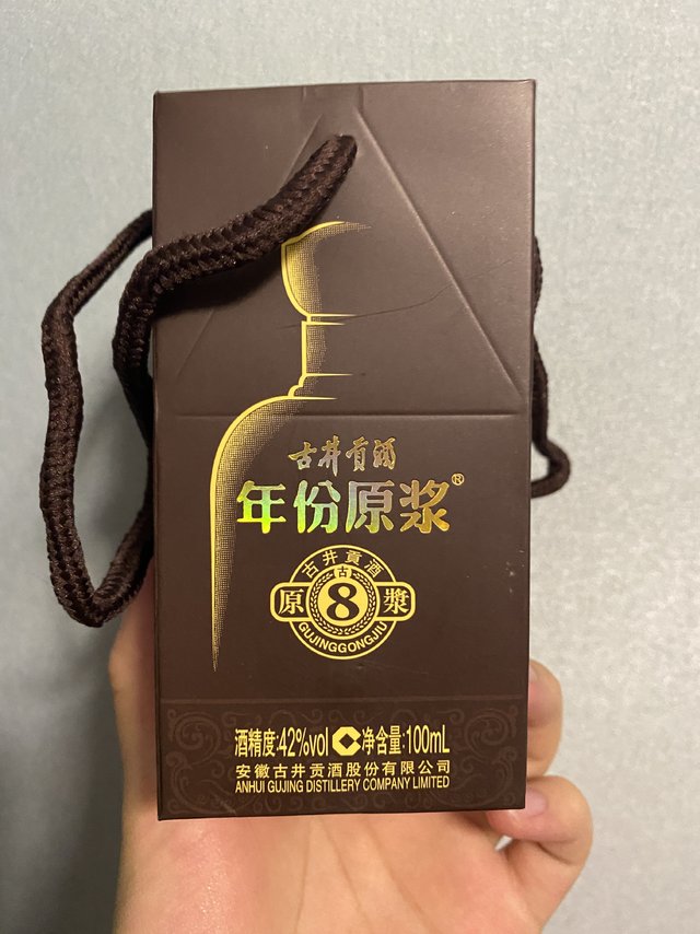 古井贡酒 古8小酒 42度