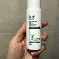 没想到玉泽的水还挺好用