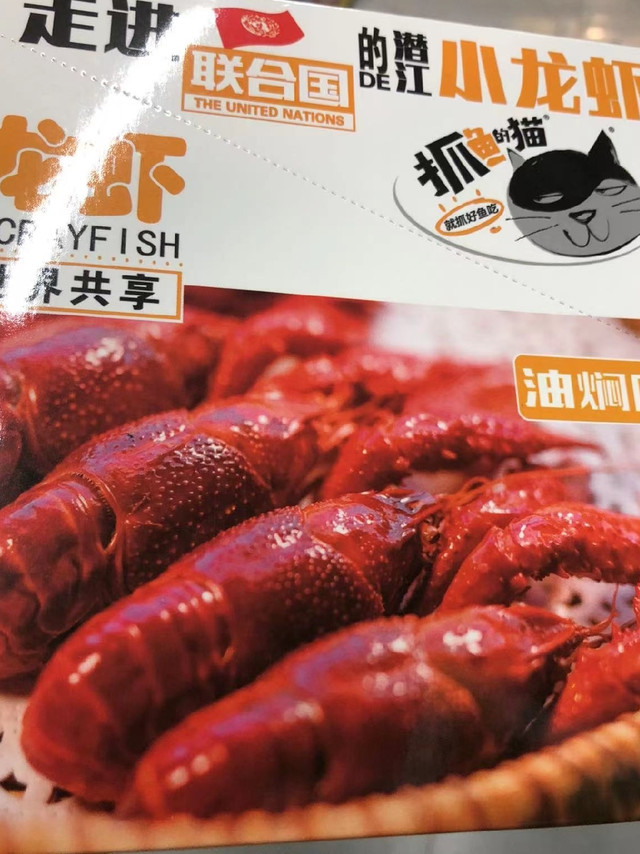 爱吃虾尾的宝子们来看啊