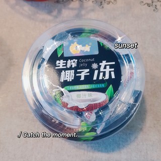 超好吃的椰子冻零食！！