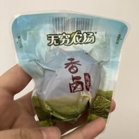 无穷里最爱吃的一个蛋