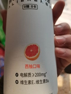 外星人电解质水永远的神