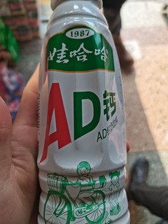 娃哈哈AD钙奶童年风味