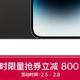 连苹果也扛不住了！iPhone14 Pro直降800元，加速清仓！