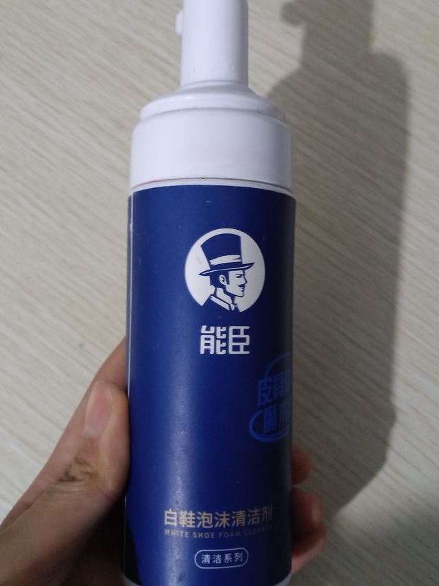 真的是小白鞋污渍救星