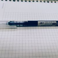 日常用品——晨光签字笔