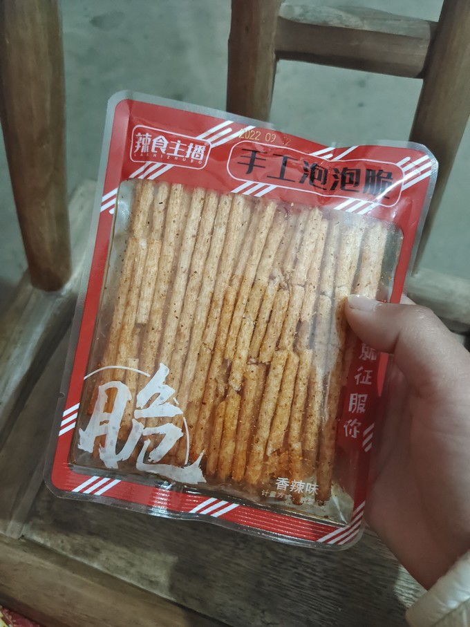 其他休闲零食