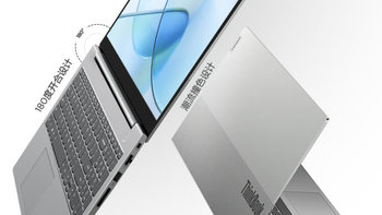 开学季换电脑，这款新发布的￼￼联想ThinkBook 15 锐龙版 2023款只要3999元