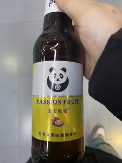 又是一款百香果味的啤酒