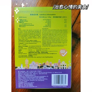 蛋卷的“青出于蓝”，口感进阶