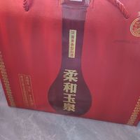 中华老字号柔和玉泉