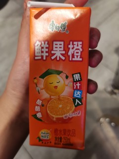 酷酷橙果汁达人鲜果橙